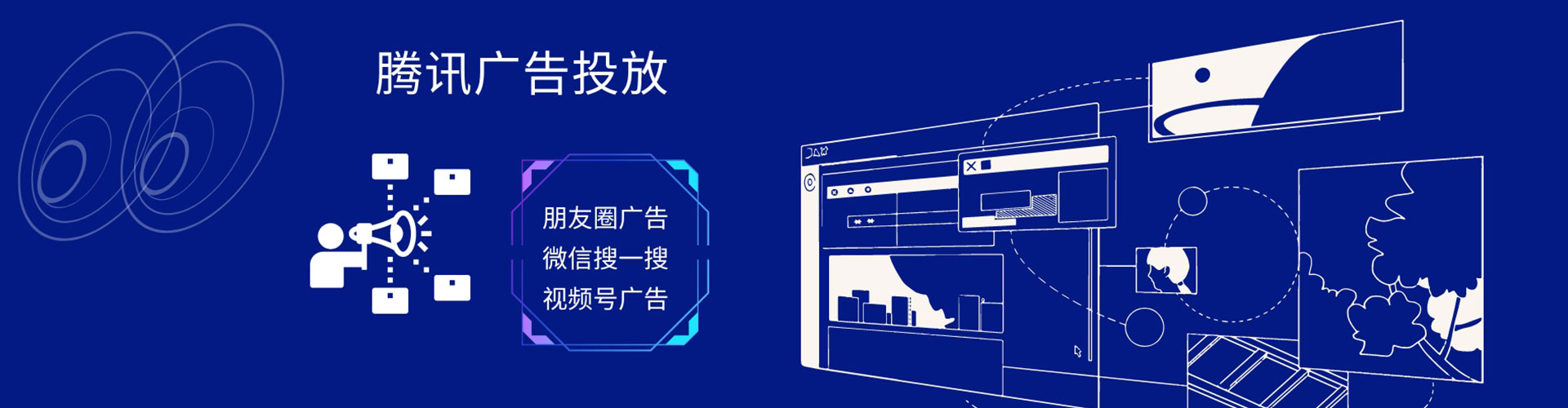 祁东竞价推广
