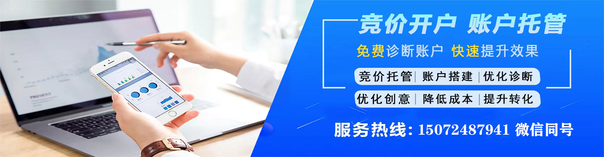 祁东信息流怎么做